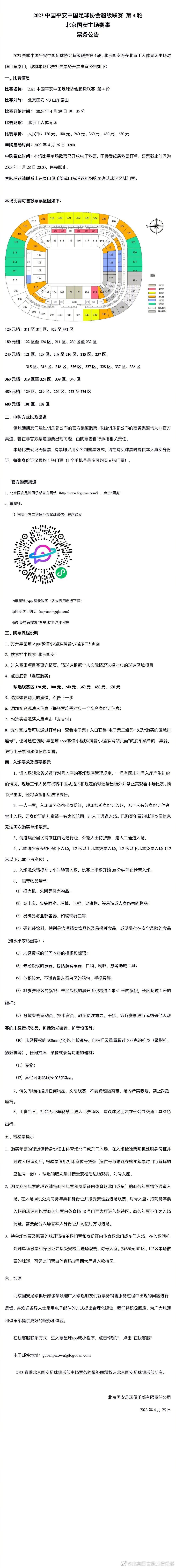 加纳乔和霍伊伦在那场比赛之后受到了很多的关注，达洛特也在疯狂的庆祝，坎布瓦拉也冲向了讲法语的奥纳纳，而埃文斯则和滕哈赫拥抱在了一起。